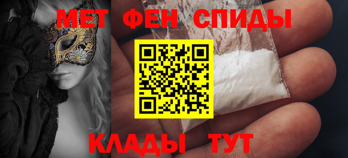 Amphetamine  Амфетамин 98%  Амфетамин  Вход с VPN  Волгоград 