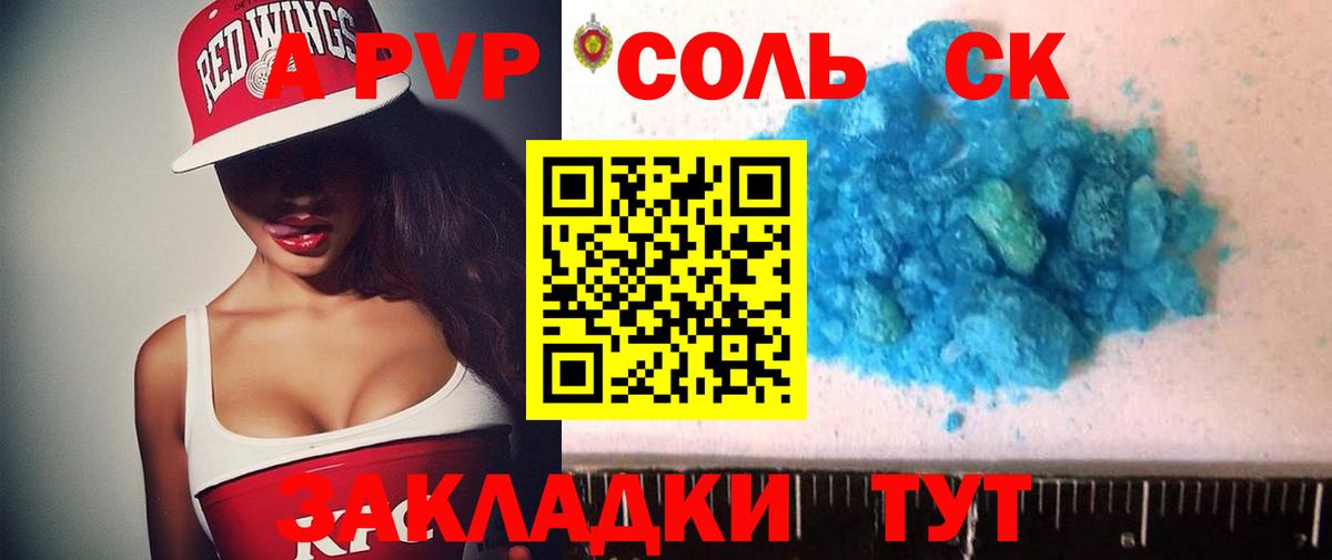Гашиш  COCAIN  Волгоград  Меф   Вход с VPN  Бошки Шишки 