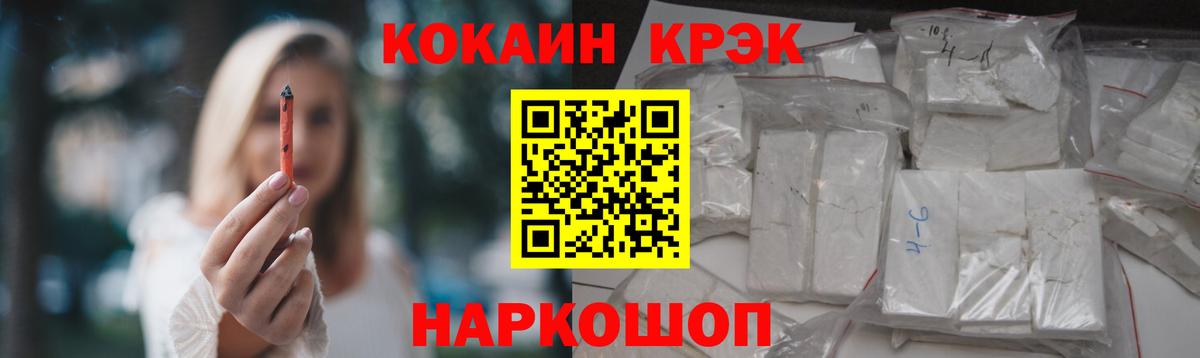Cocaine Боливия Волгоград