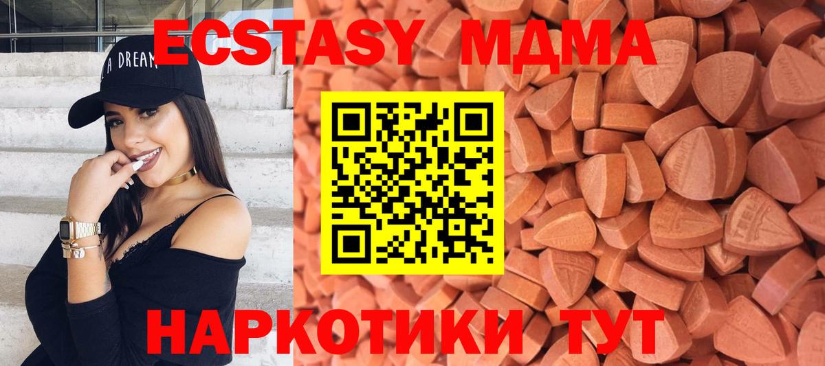 Волгоград  Экстази  Вход с VPN  ЭКСТАЗИ TESLA  ЭКСТАЗИ бентли 