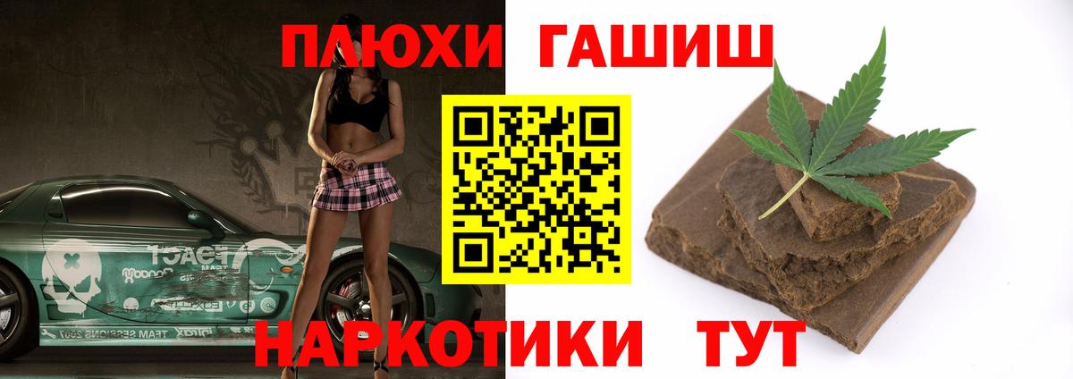 Гашиш ice o lator Волгоград