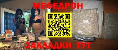 меф VHQ Будённовск