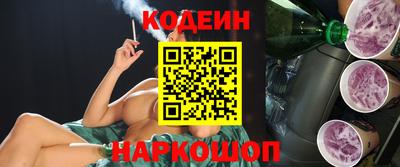 синтетический гашиш Бузулук