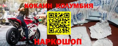 меф VHQ Будённовск