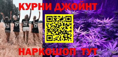 синтетический гашиш Бузулук