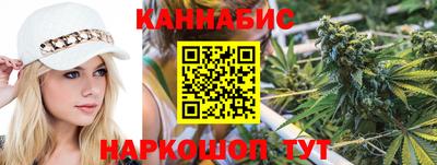 синтетический гашиш Бузулук