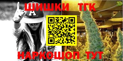 таблы Бугуруслан