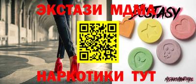 меф VHQ Будённовск