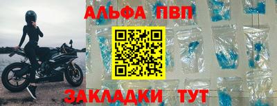 таблы Бугуруслан