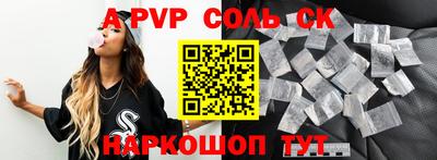 меф VHQ Будённовск