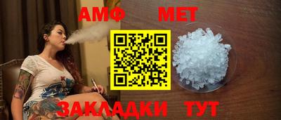 синтетический гашиш Бузулук