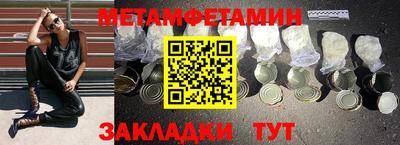 таблы Бугуруслан