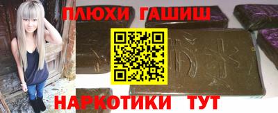 меф VHQ Будённовск