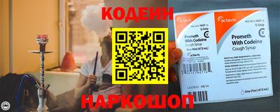 синтетический гашиш Бузулук