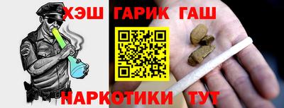меф VHQ Будённовск