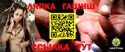 синтетический гашиш Бузулук