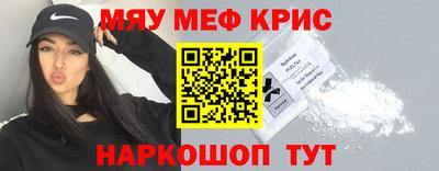 таблы Бугуруслан