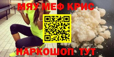 таблы Бугуруслан