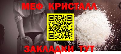меф VHQ Будённовск