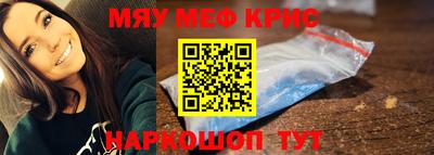 меф VHQ Будённовск