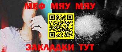 таблы Бугуруслан