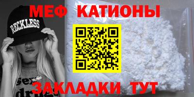 меф VHQ Будённовск