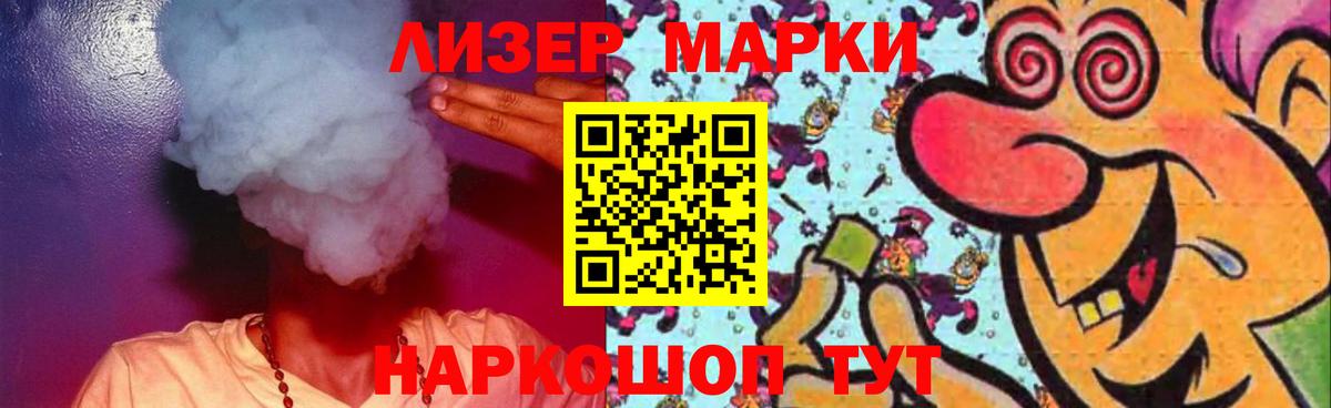 LSD-25 экстази кислота  Вход с VPN  блэк спрут ссылки  Волгоград 