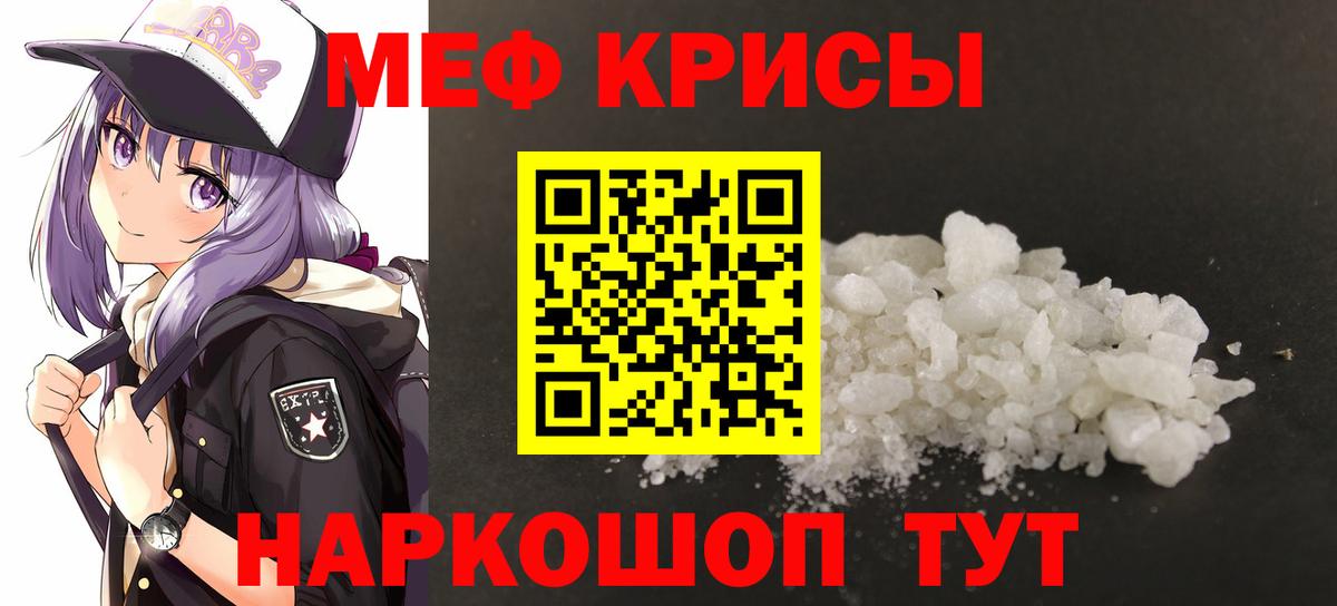 МЯУ-МЯУ VHQ  Вход с VPN  Волгоград  МЕФ  МЯУ-МЯУ 4 MMC 