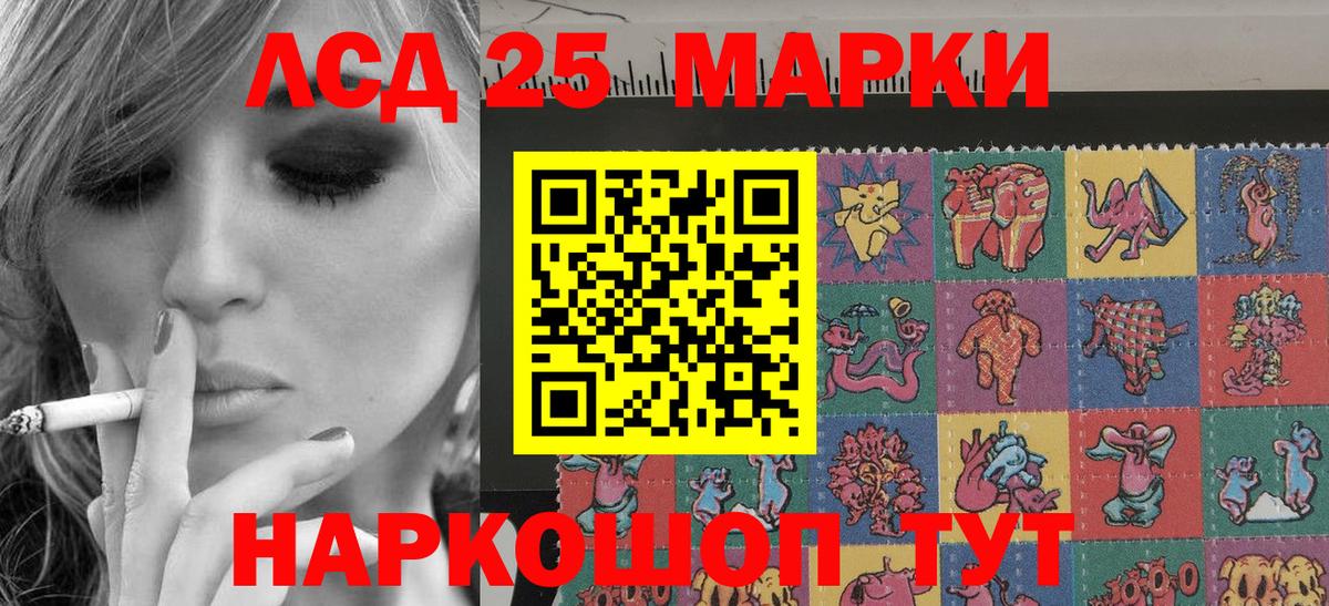 Марки NBOMe 1,5мг Волгоград